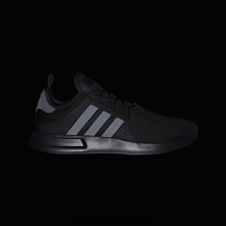 adidas campus romania pantofi x-plr trace gri metalic bărbați negru/gri metalizat J266N2326